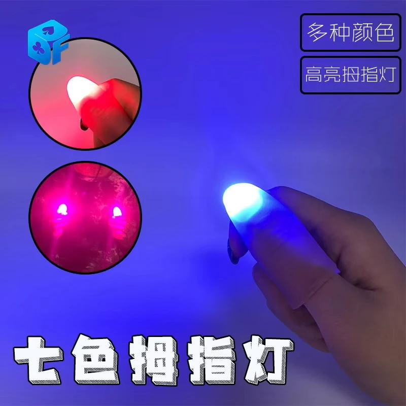 Thumb Tip Magic Trick Set - 最高品質のプロフェッショナルライトペアセット 7 色スーパーライト親指チップステージマジックトリック小道具イリュージョンマジックギミック