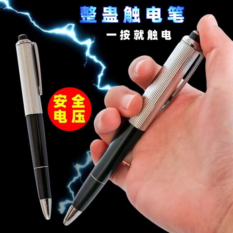 Shock Pen Prank Toy - 新作いたずらグッズ デイリーファニー エイプリルフール いたずらグッズ ノベルティ 電気ショックペン