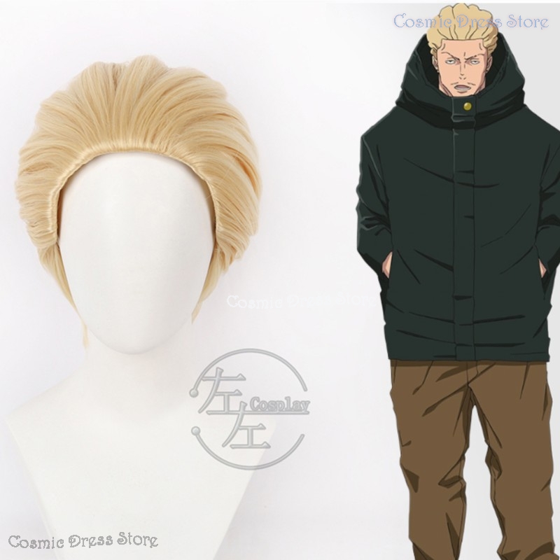 アニメ JJK 手経キンジ・ハカリ ハロウィン漫画コスプレウ - Anime Cosplay Wig Heat Resistant のレビューと価格
