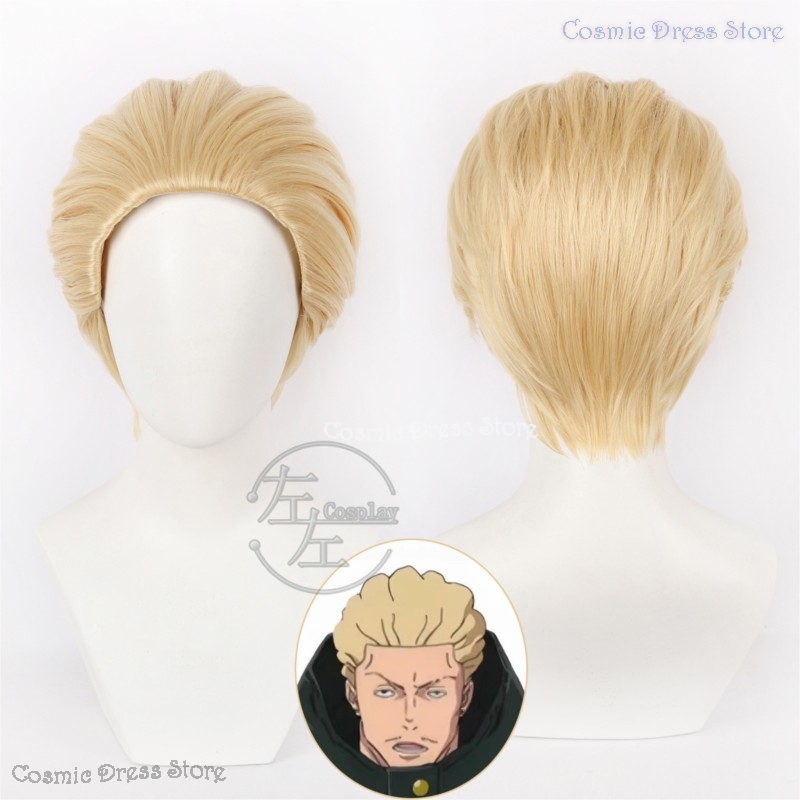 アニメ JJK 手経キンジ・ハカリ ハロウィン漫画コスプレウ - Anime Cosplay Wig Heat Resistant のレビューと価格